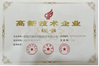 中国 CHENGDU BABOS CUTTING  TECH CO.,LTD 認証